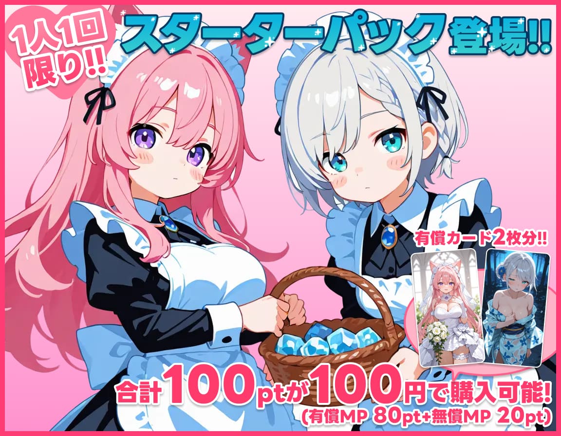 アップデートを実施しました