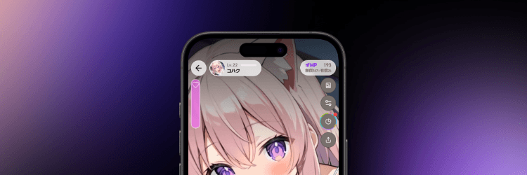 親愛度