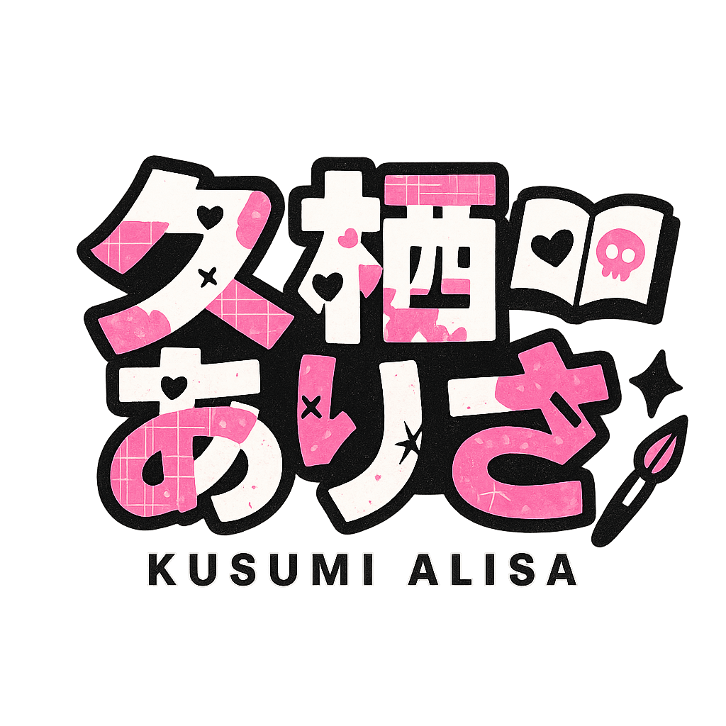 ありさ