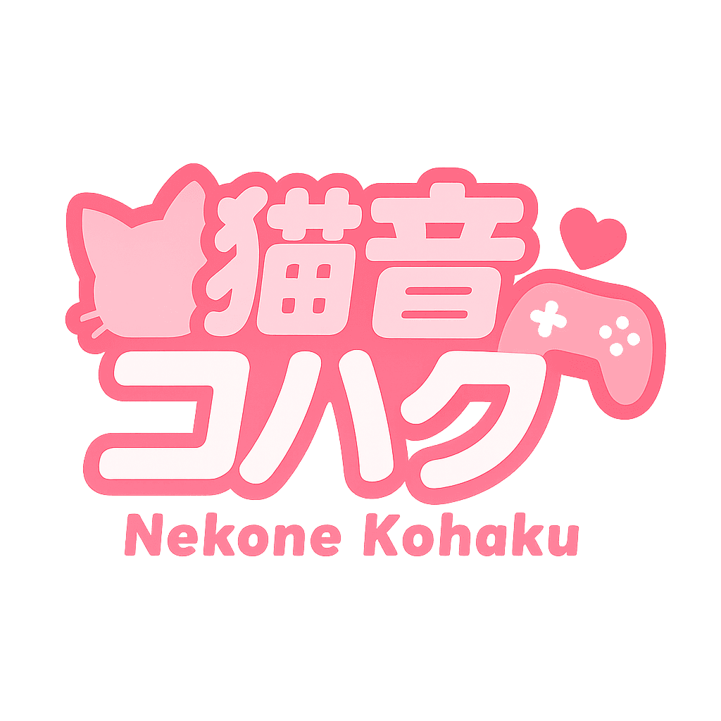 コハク