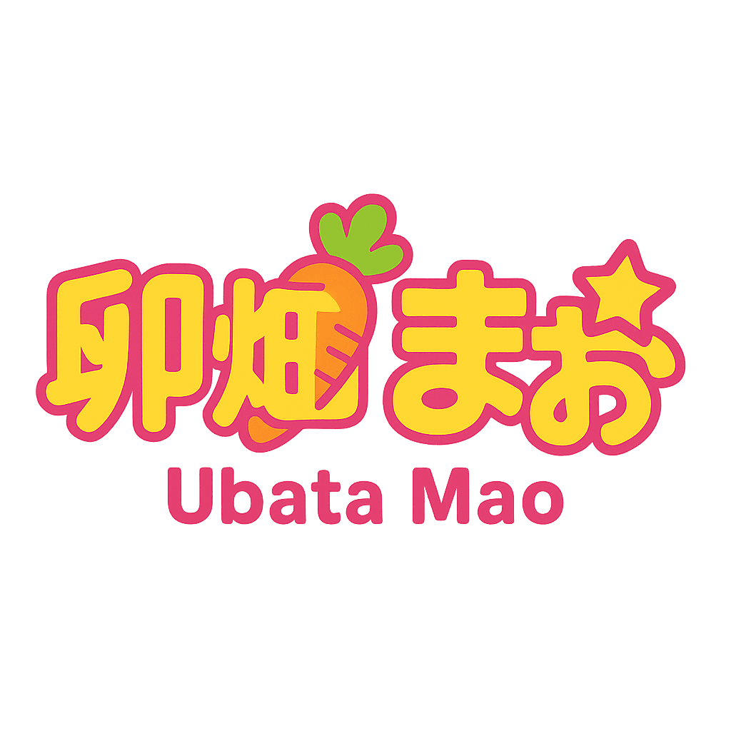 まお