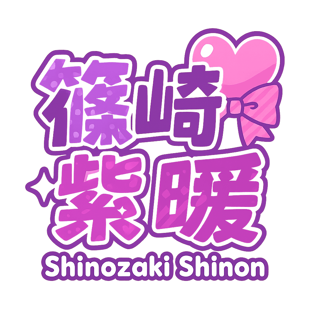 紫暖