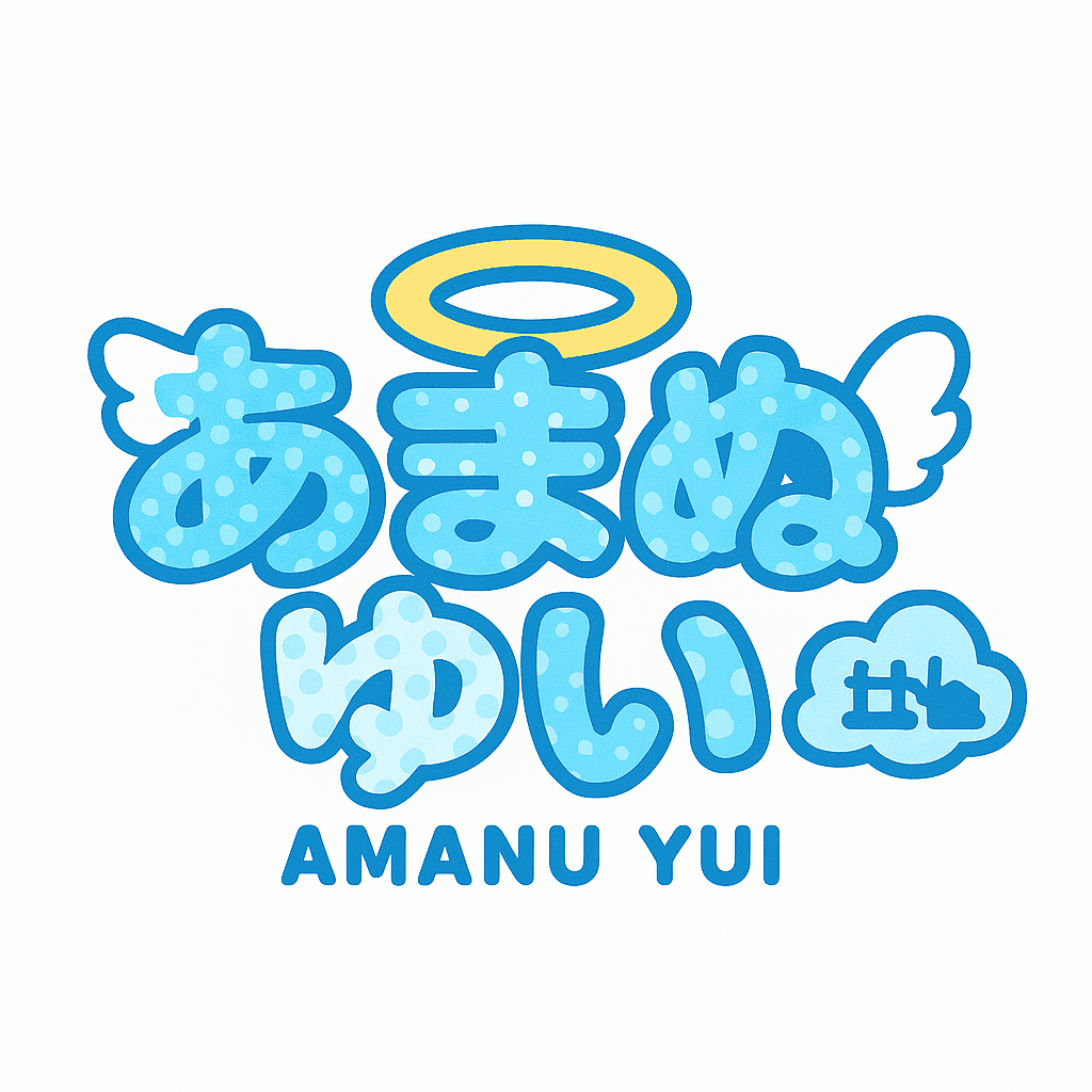 結衣