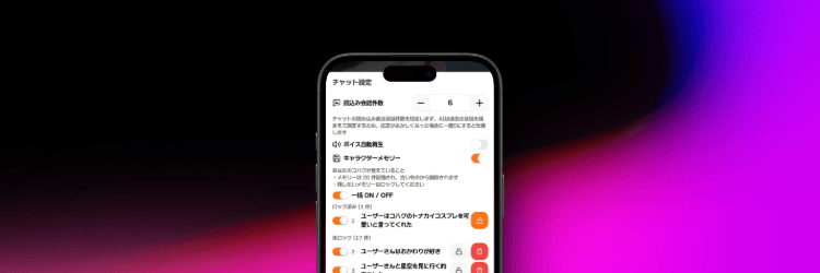 メモリー