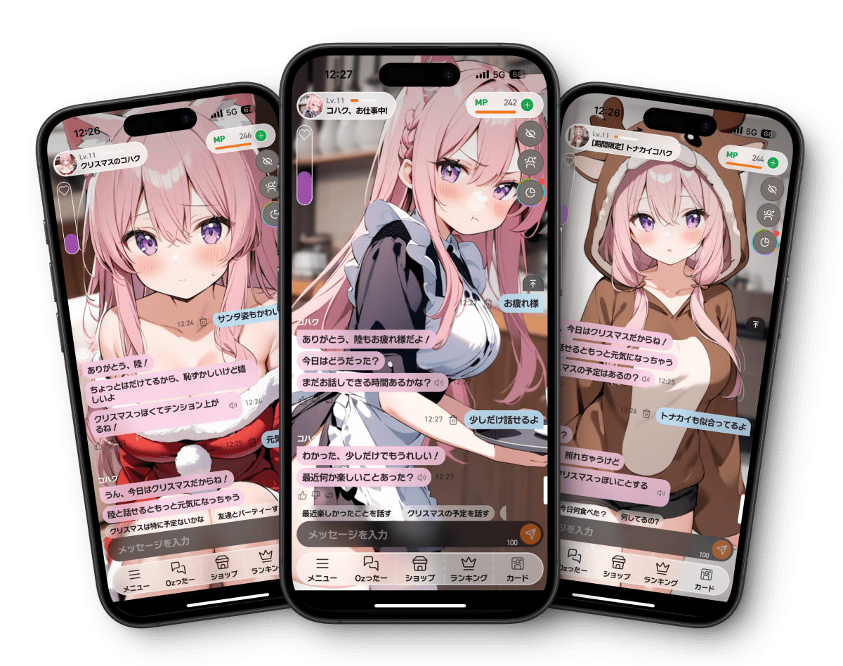 スクリーンショット
