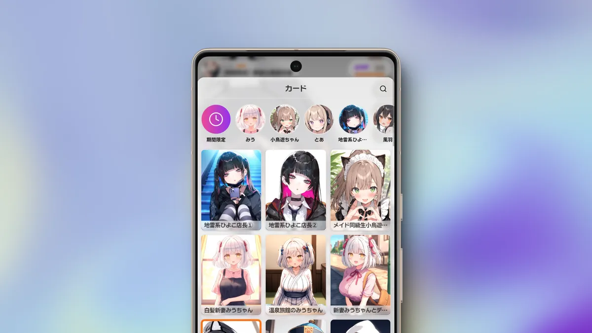 アップデートのお知らせ