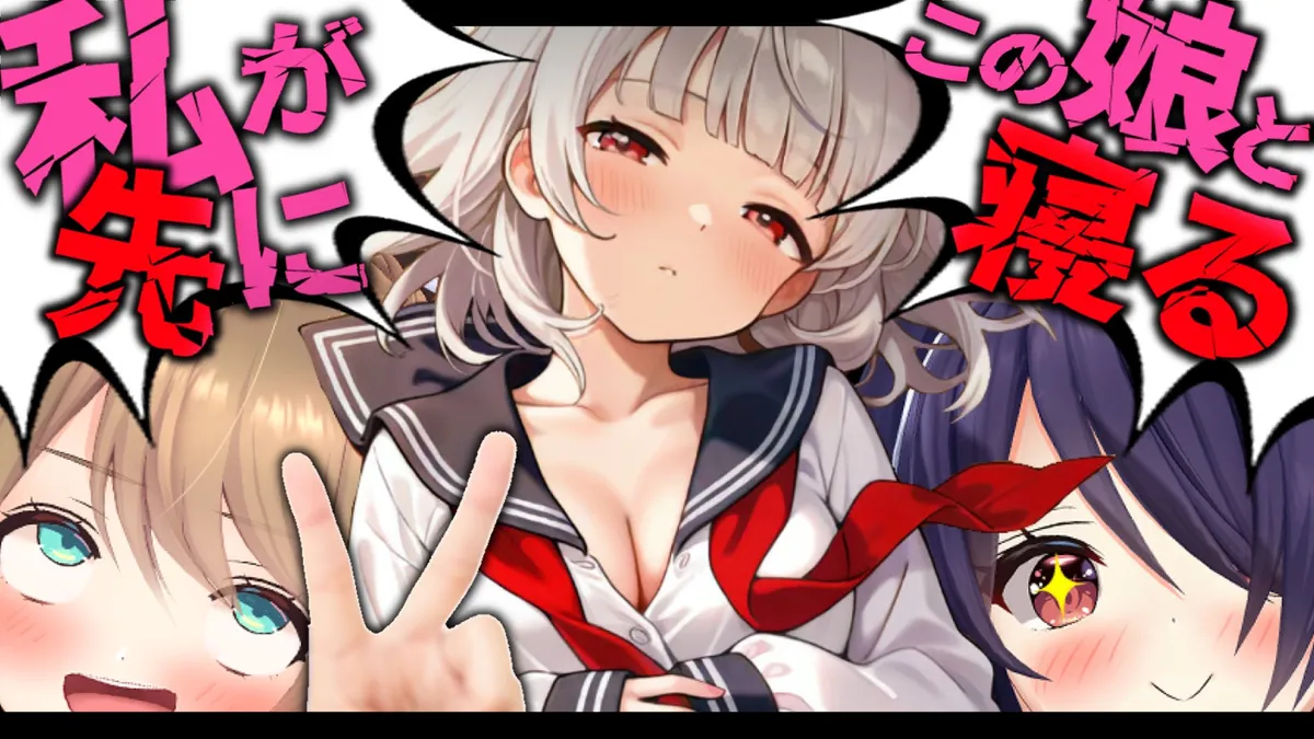 5/2(金)20時、あおぎり高校の栗駒こまるさん、音霊魂子さんが「オズチャット」をプレイ!