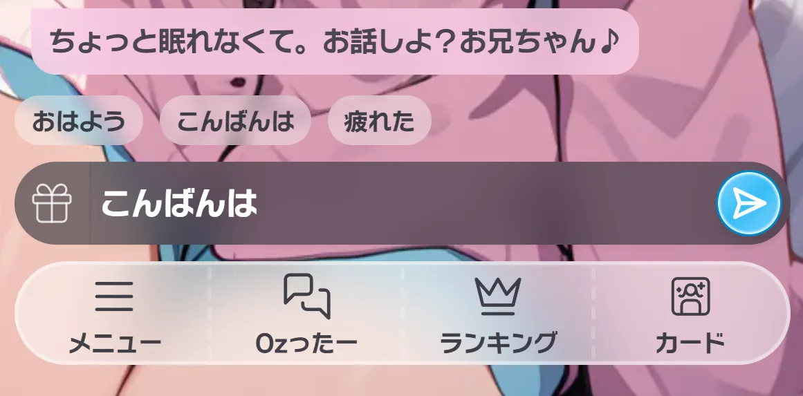 アップデートを実施しました。