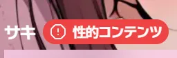 フラグ表示