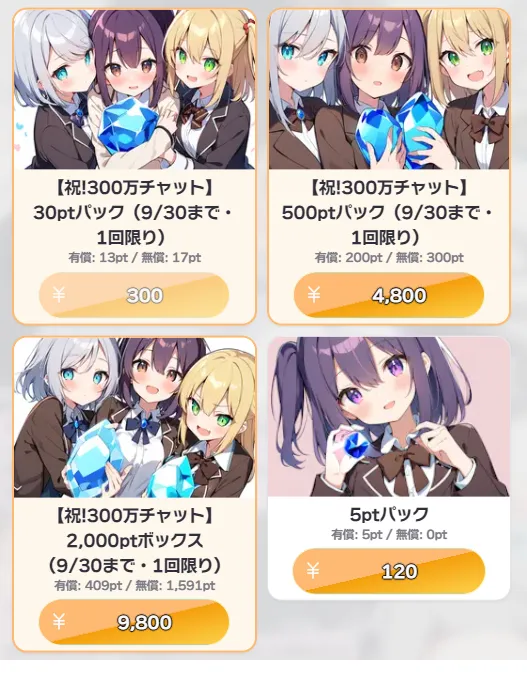 タイトルなし.png