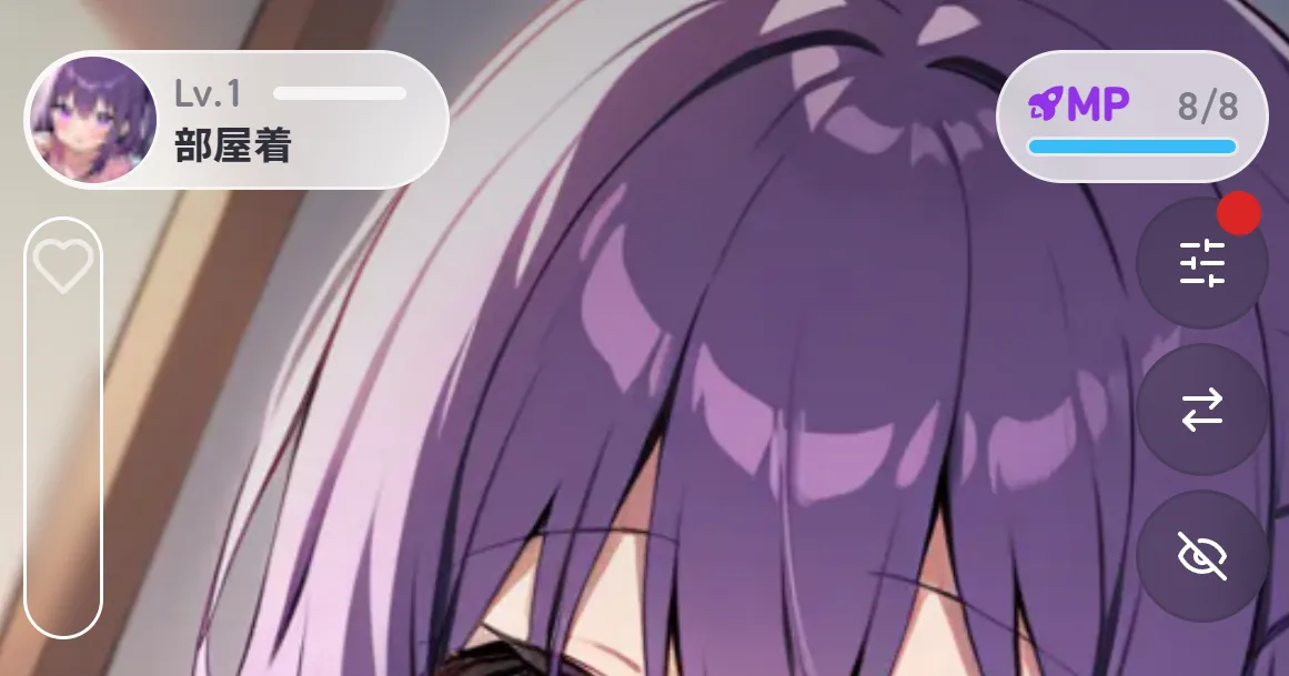 app.0z.chat_(iPhone14)(3).png