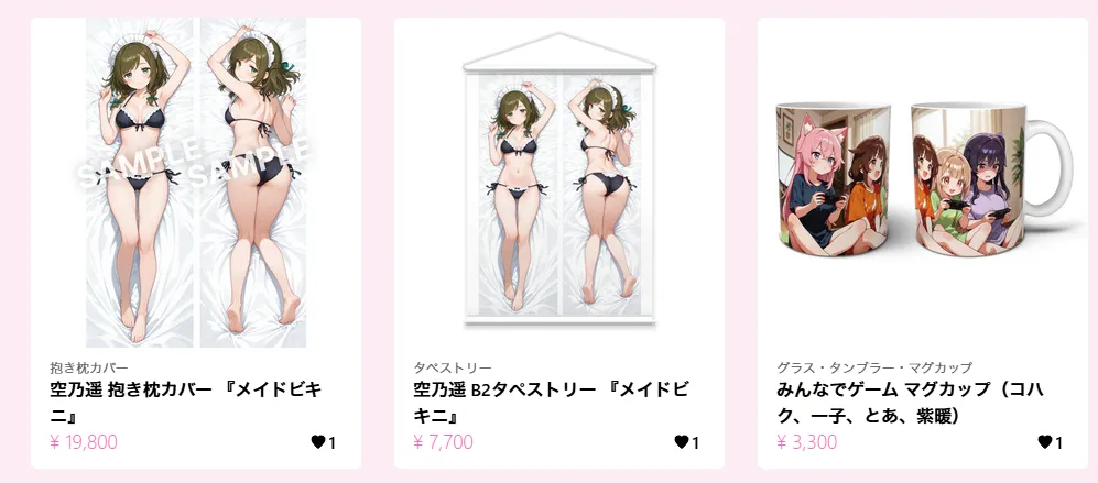 oz-chat.booth.pm_.png