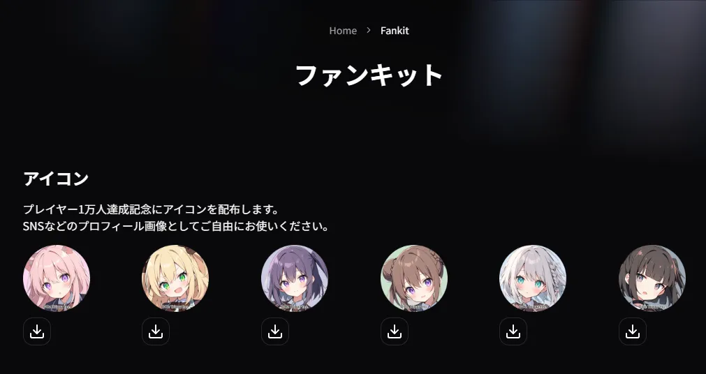 0z.chat_ja_fankit.png