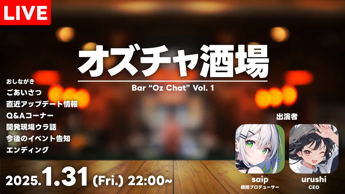 サムネイル